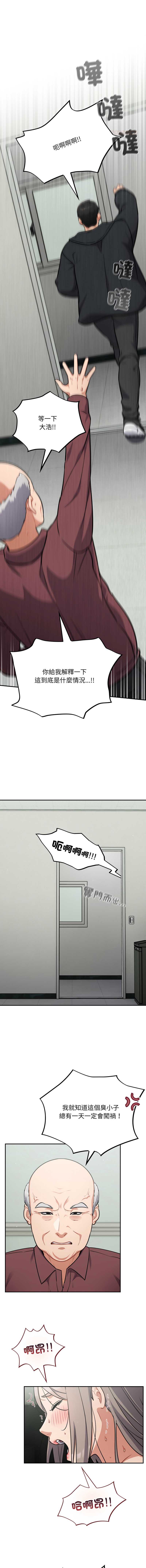 傻傻病毒