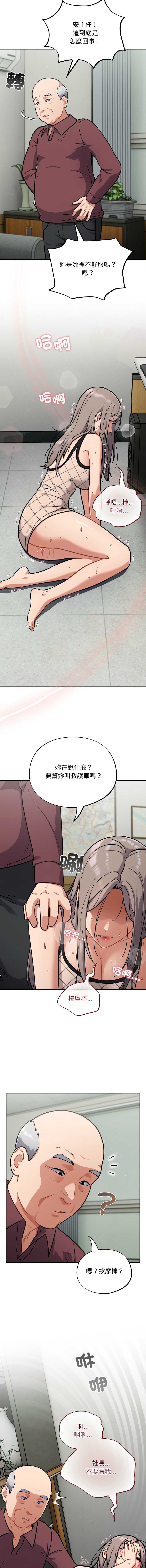 傻傻病毒
