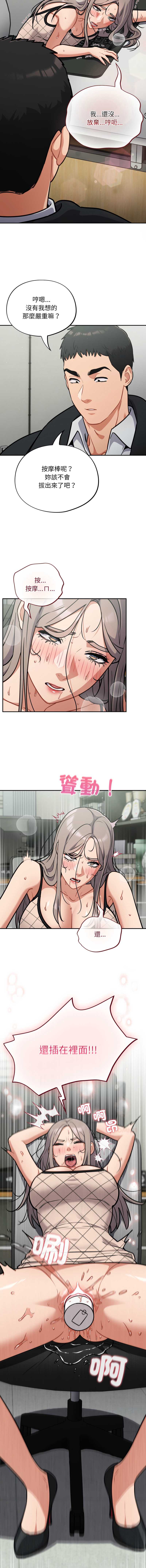 傻傻病毒