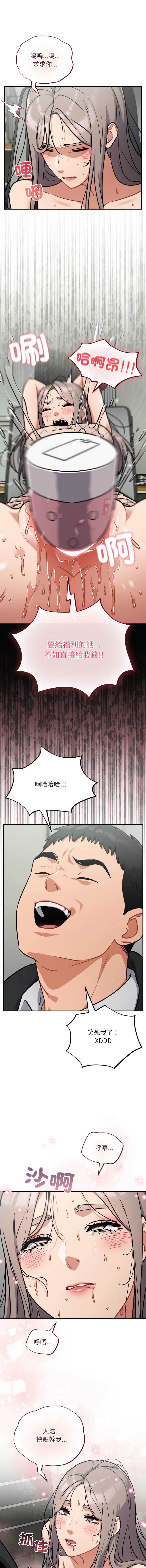 傻傻病毒