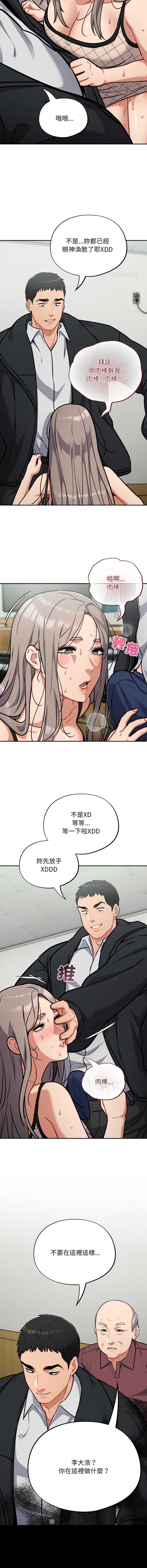 傻傻病毒