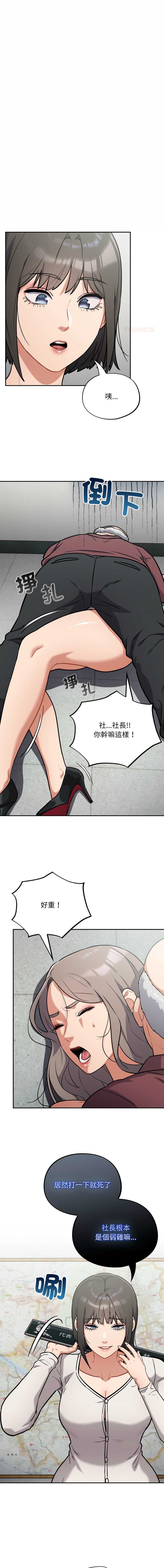 傻傻病毒