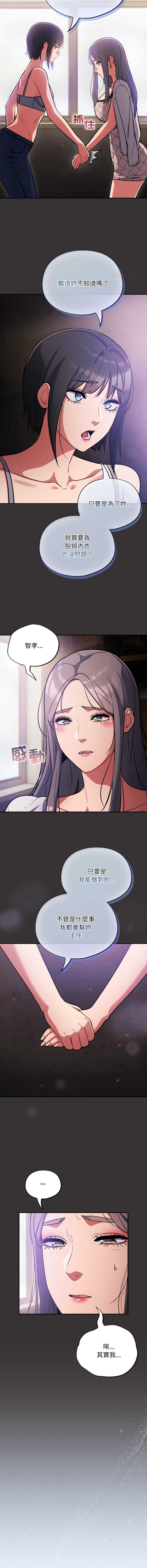 傻傻病毒