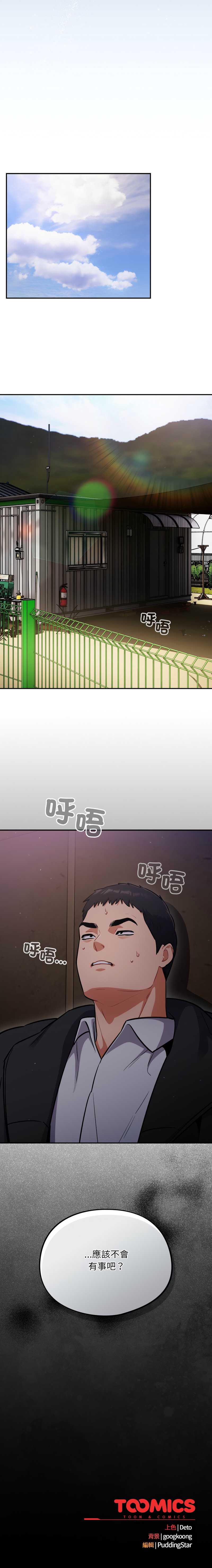 傻傻病毒