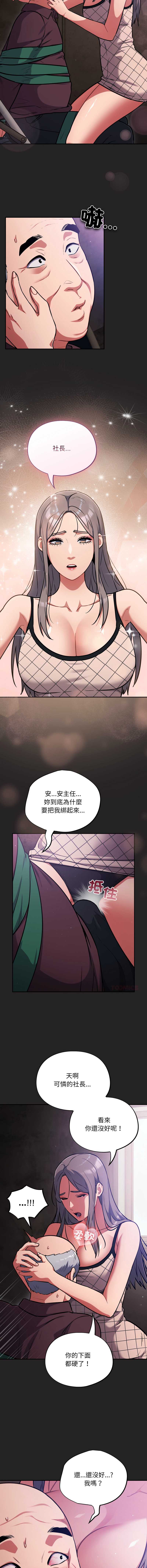 傻傻病毒