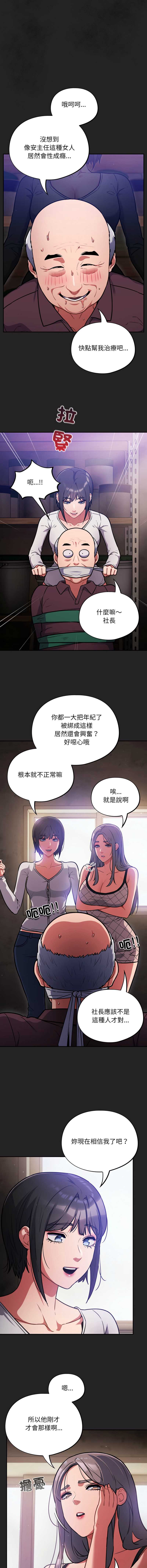 傻傻病毒