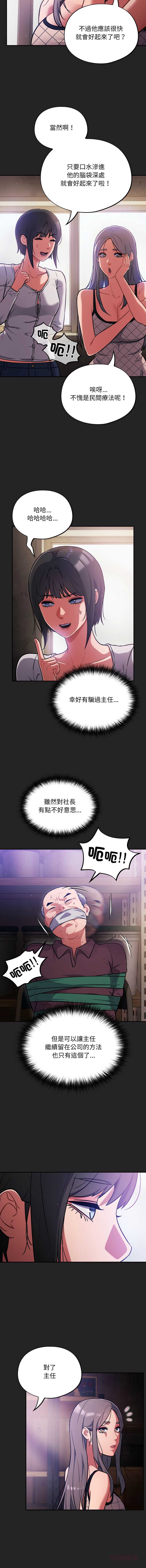 傻傻病毒