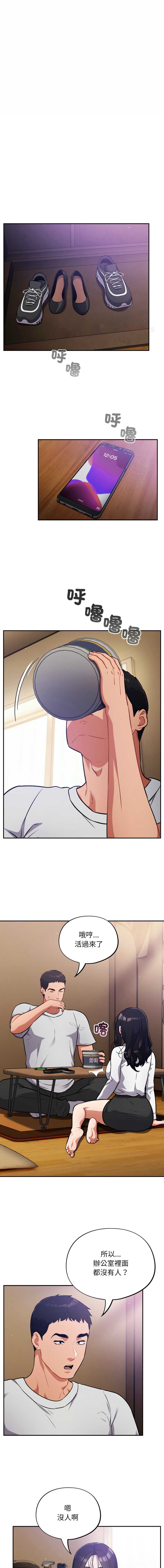 傻傻病毒