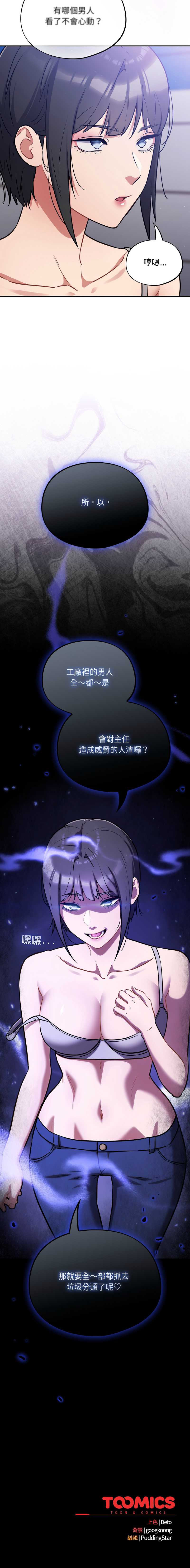 傻傻病毒
