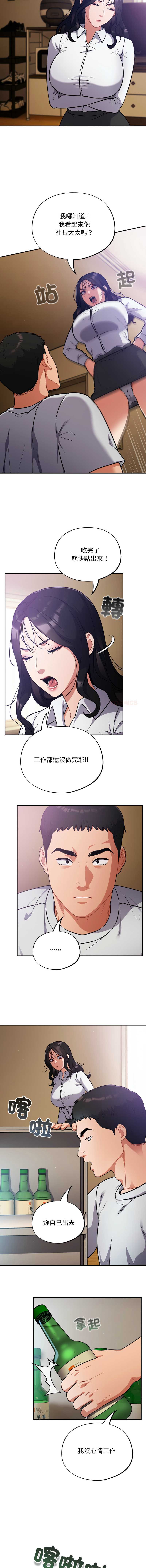 傻傻病毒