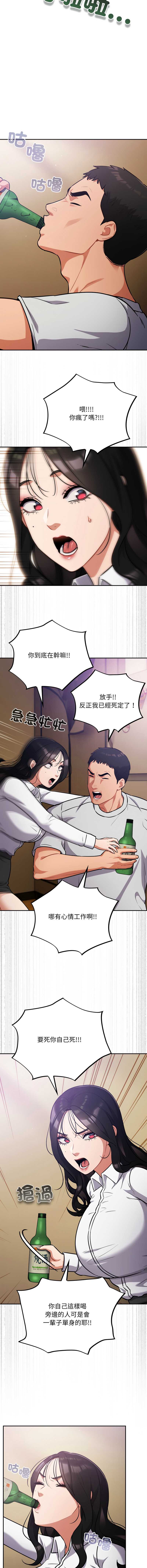 傻傻病毒