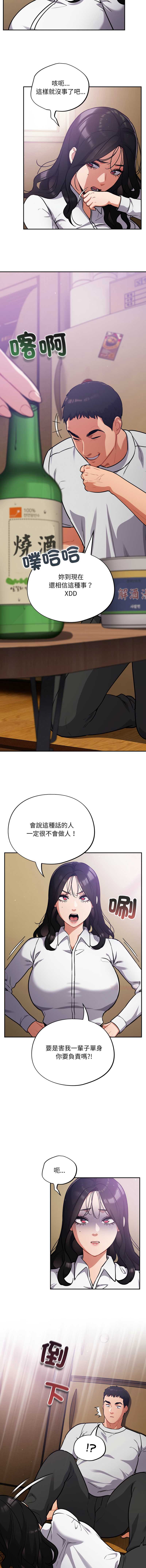 傻傻病毒