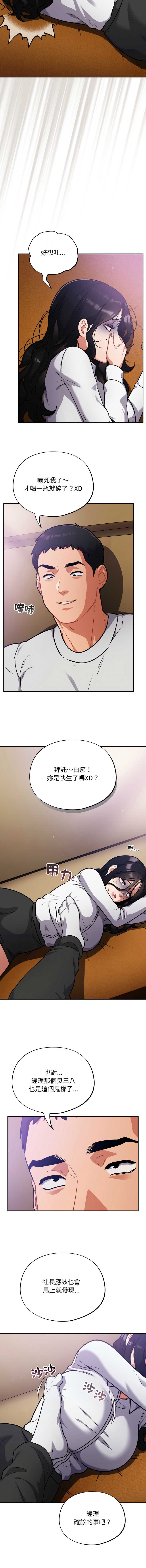 傻傻病毒