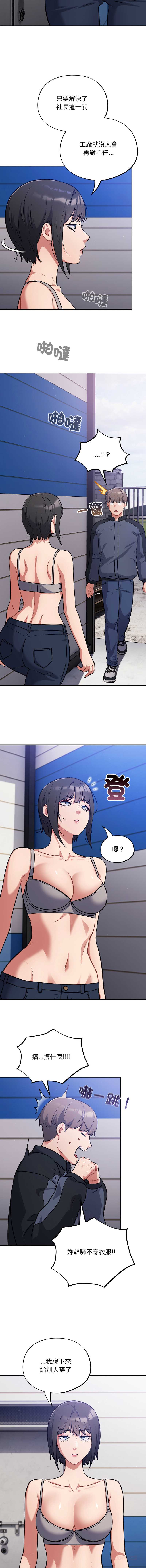 傻傻病毒