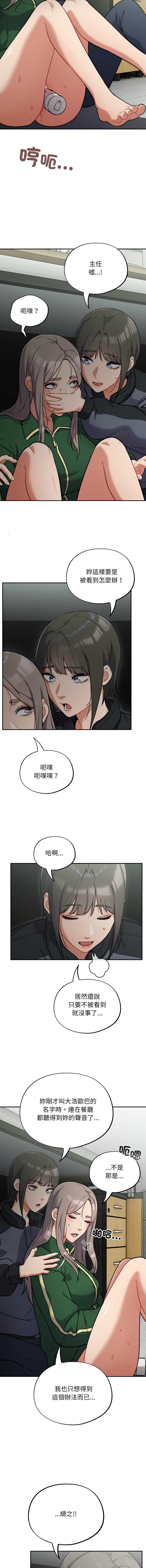 傻傻病毒