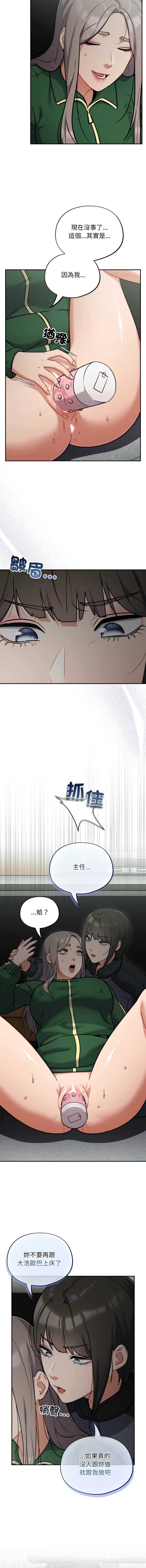 傻傻病毒