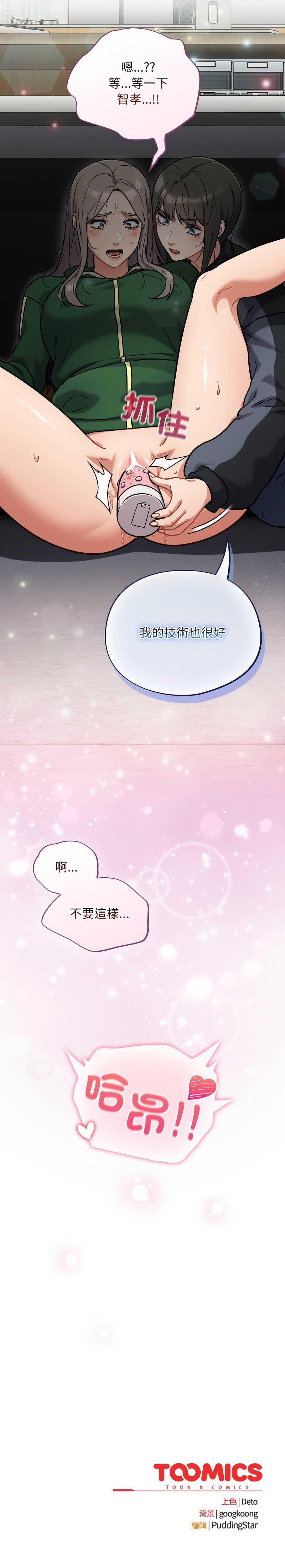 傻傻病毒