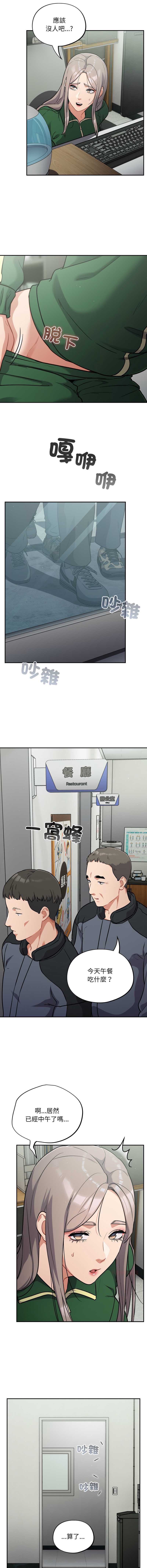 傻傻病毒