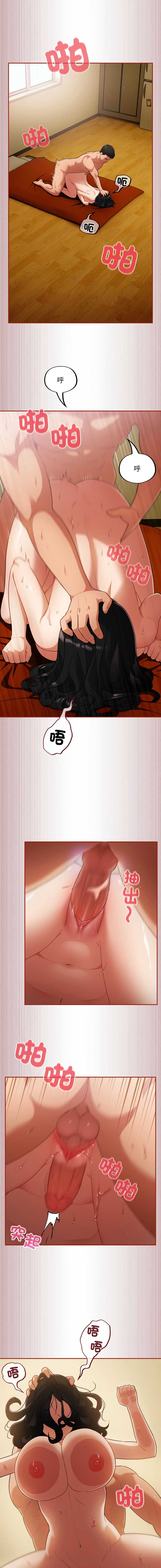 傻傻病毒