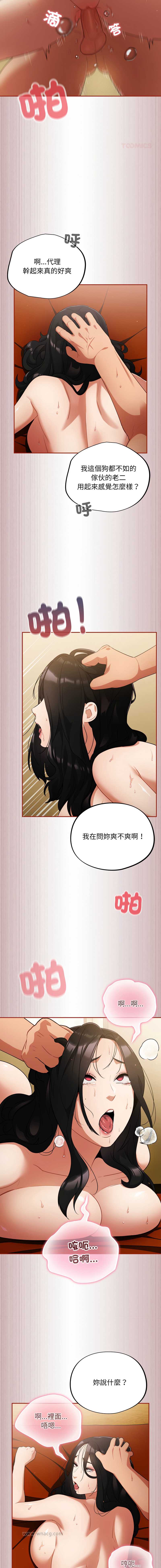 傻傻病毒