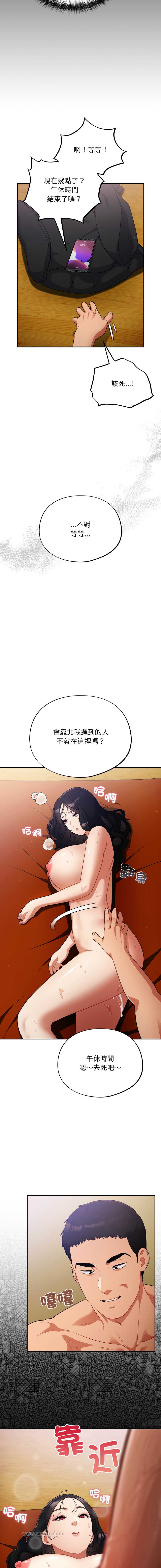 傻傻病毒