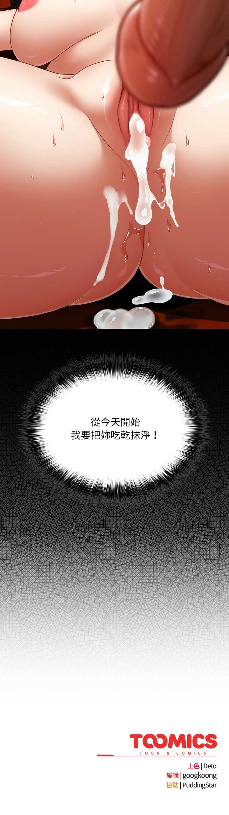 傻傻病毒
