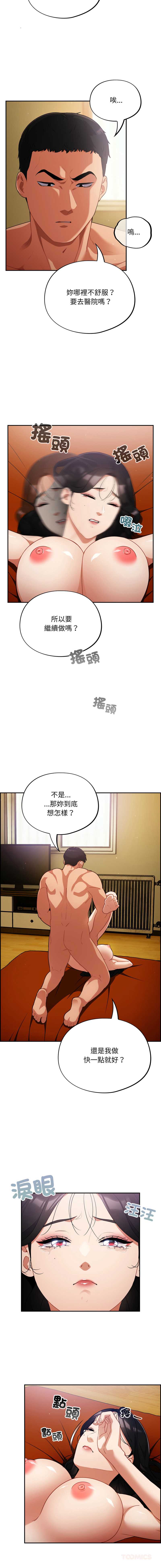 傻傻病毒