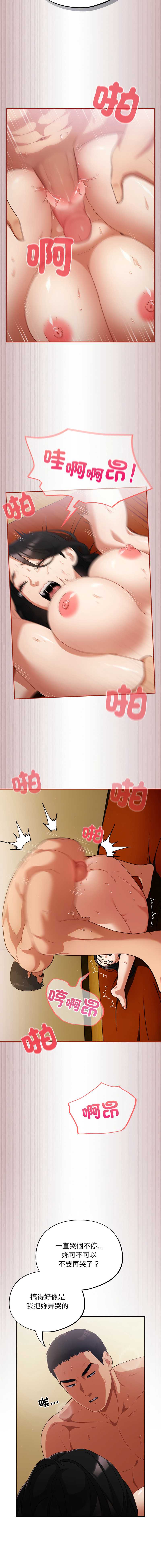 傻傻病毒