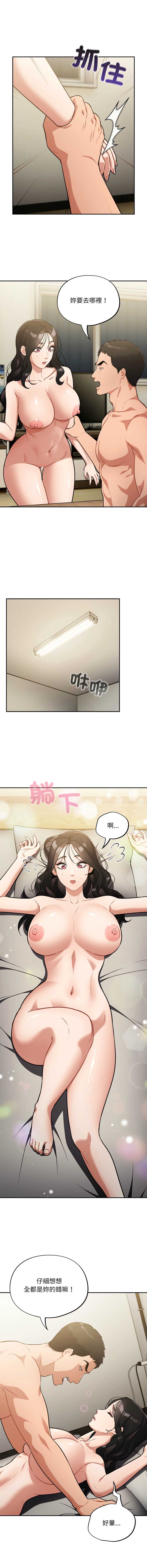 傻傻病毒