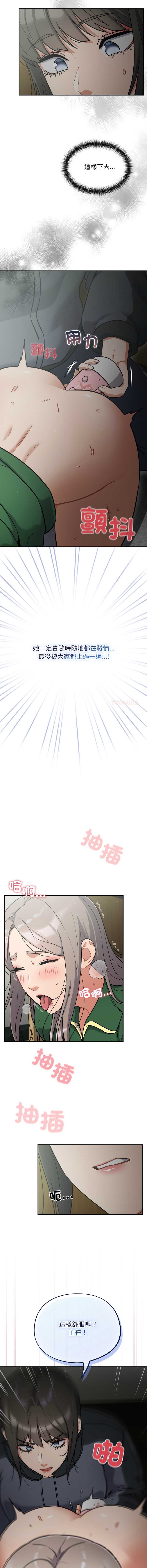 傻傻病毒