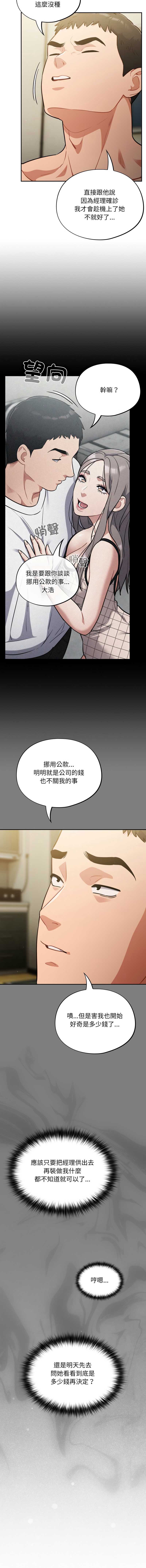 傻傻病毒
