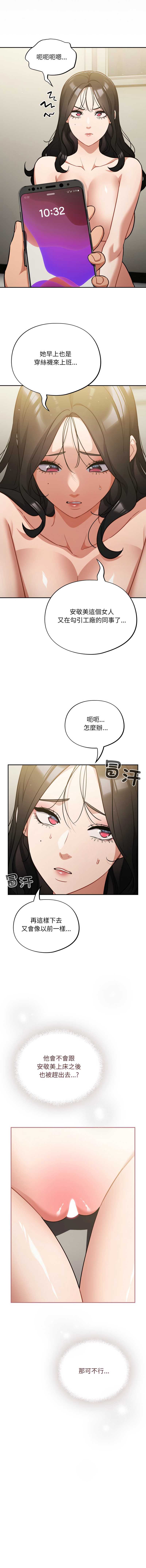 傻傻病毒