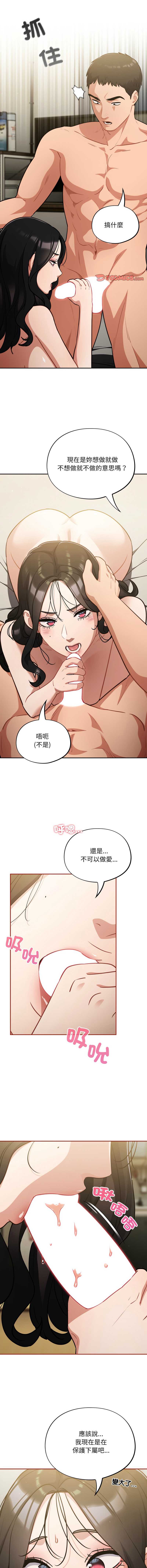 傻傻病毒