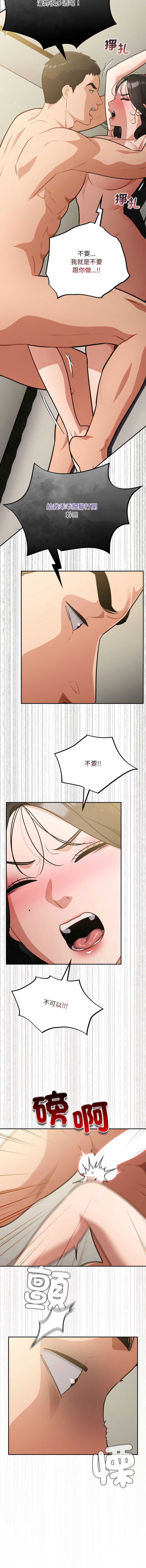 傻傻病毒