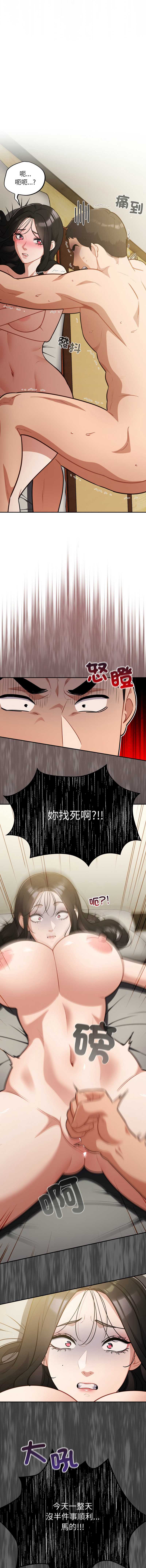 傻傻病毒