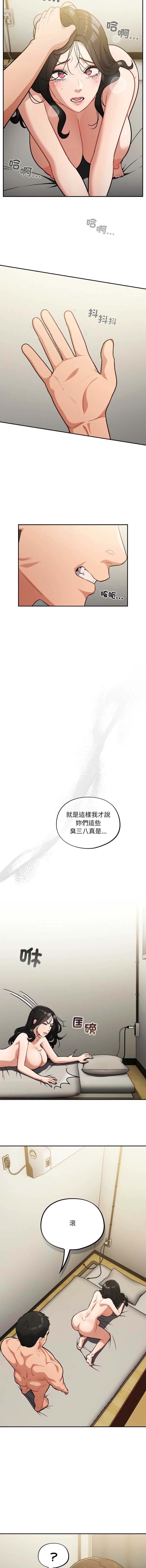 傻傻病毒