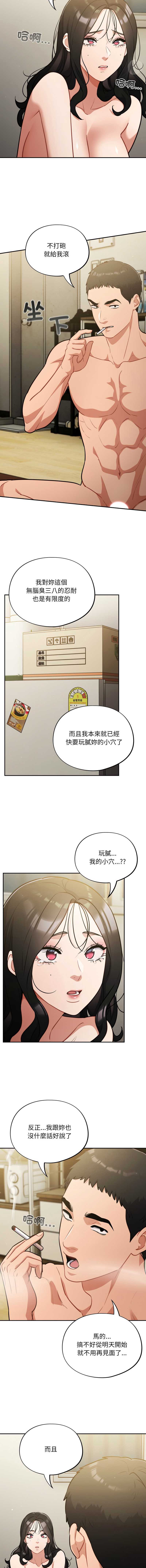 傻傻病毒