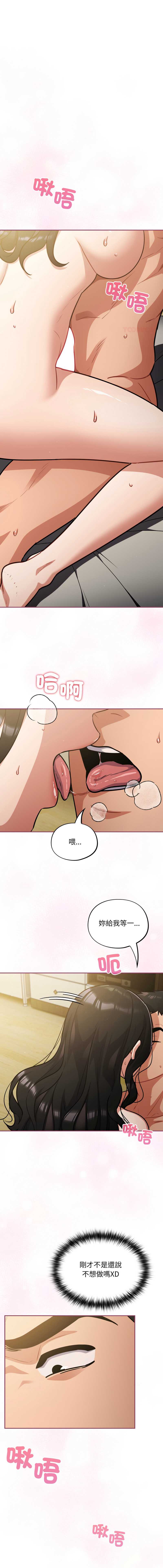 傻傻病毒