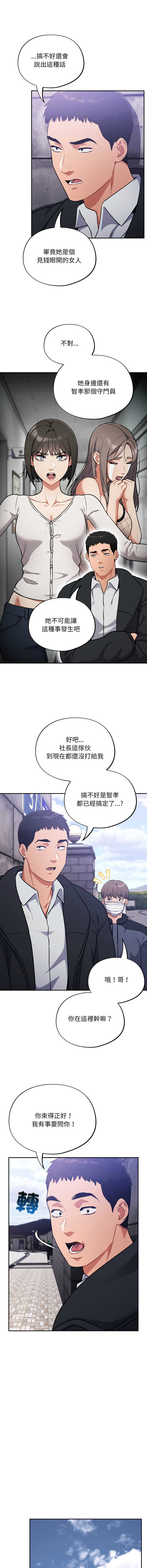 傻傻病毒