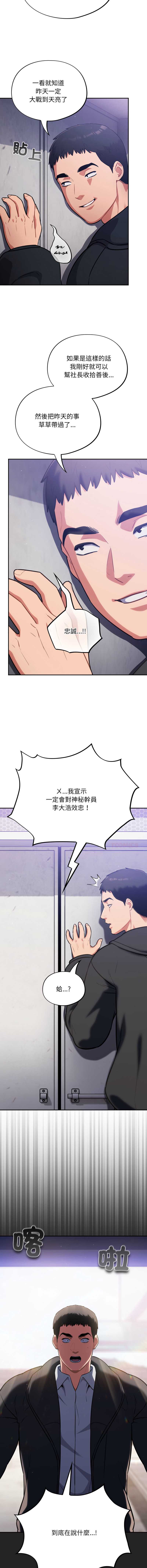 傻傻病毒