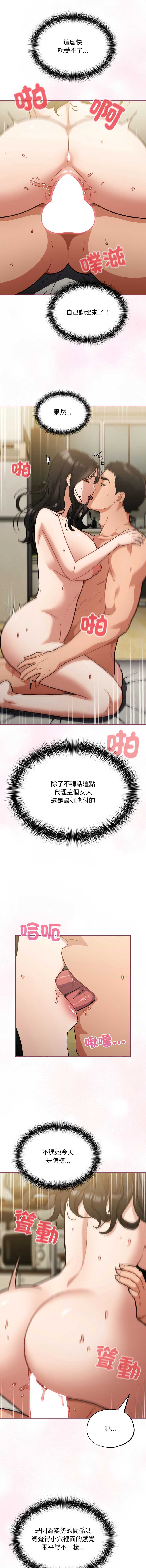 傻傻病毒