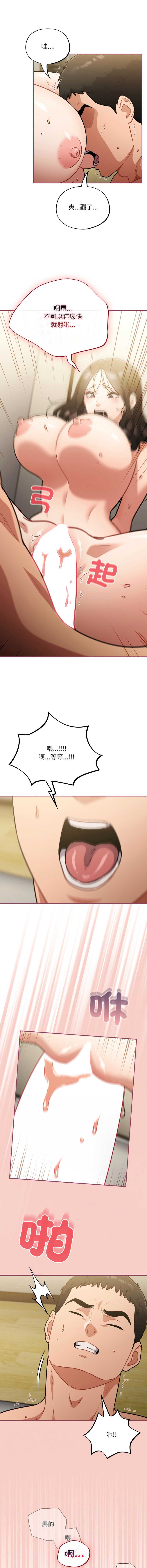 傻傻病毒