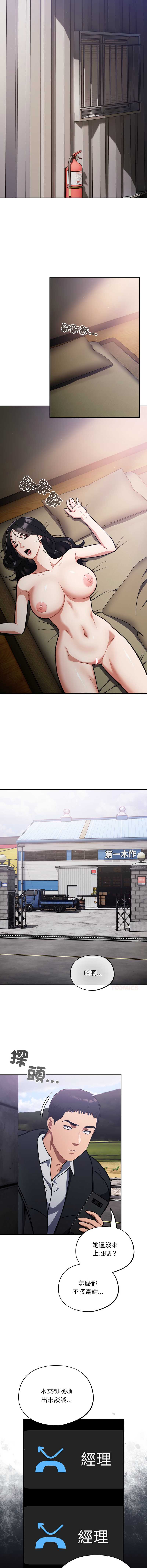 傻傻病毒