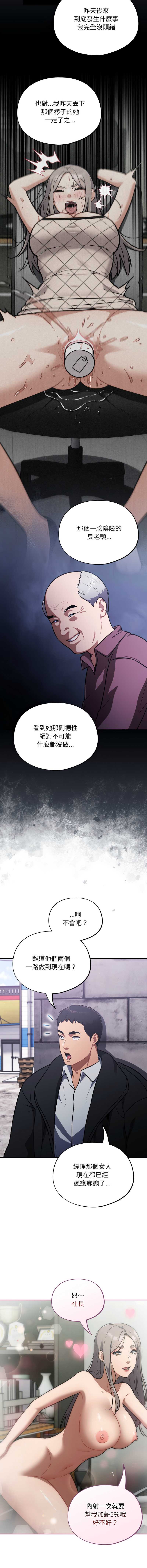 傻傻病毒