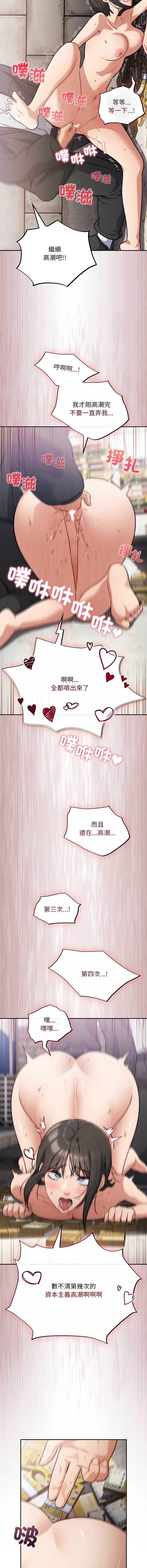 傻傻病毒