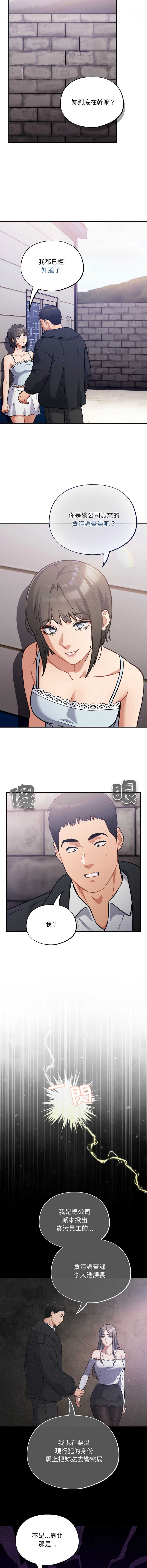 傻傻病毒