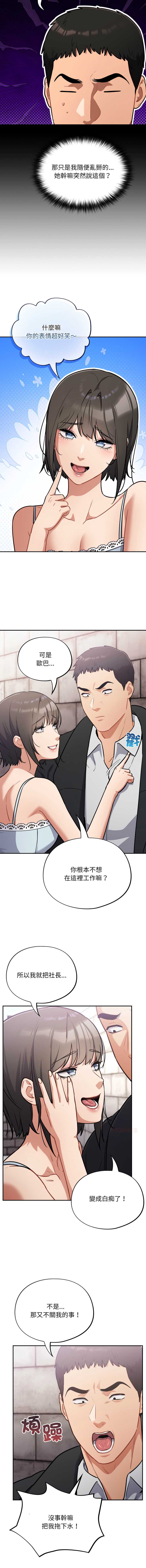 傻傻病毒