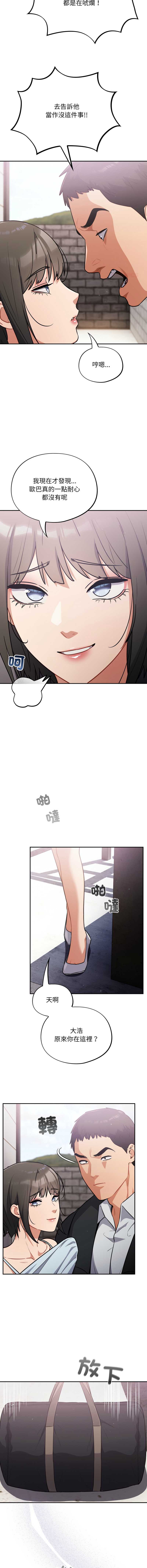傻傻病毒