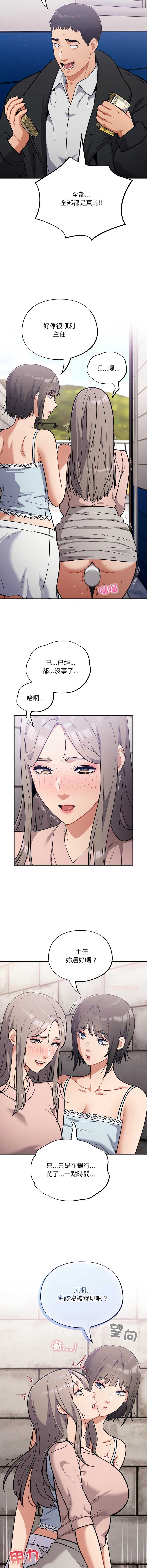 傻傻病毒