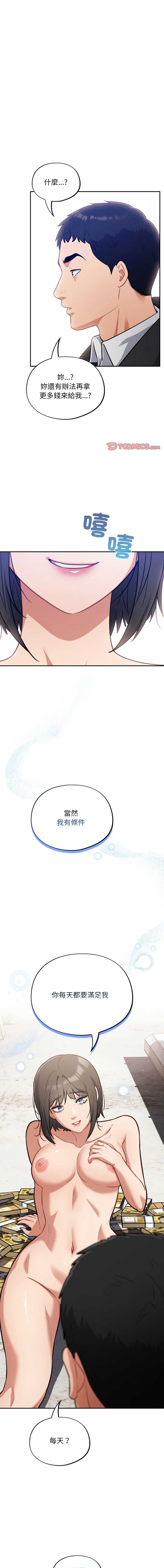 傻傻病毒